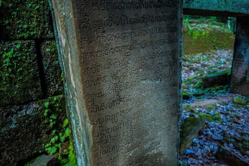 Siem Reap: Day Trip to Koh Ker and Beng Mealea Temples - Final verdict: book it for remoteness, not efficiency